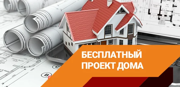 Разработка проекта в подарок