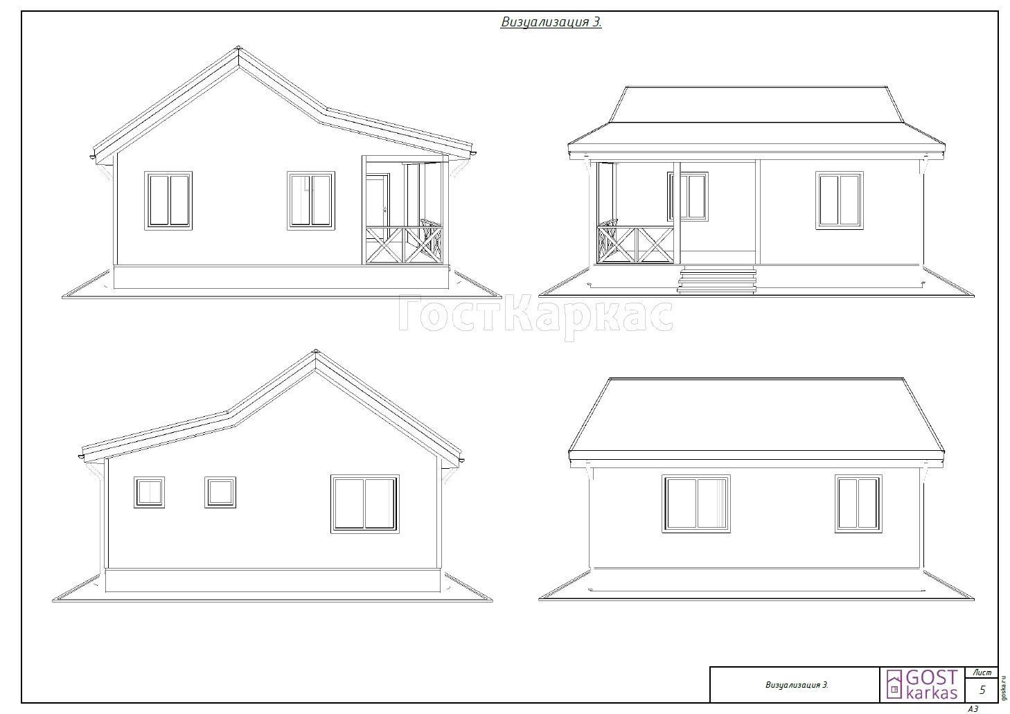 Проект каркасного дома К 56 строительство в Сочи